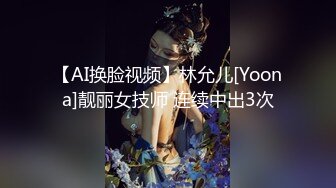 身材纖細的女大生~與精瘦男出租房打砲~妹子呻吟聲啊啊叫個不停~最後只好打出來