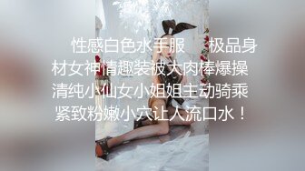 ❤️性感白色水手服❤️极品身材女神情趣装被大肉棒爆操 清纯小仙女小姐姐主动骑乘 紧致粉嫩小穴让人流口水！