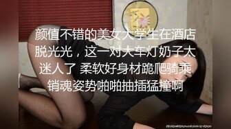 颜值不错的美女大学生在酒店脱光光，这一对大车灯奶子太迷人了 柔软好身材跪爬骑乘销魂姿势啪啪抽插猛撞啊