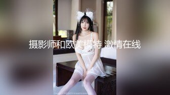 摄影师和欧美模特 激情在线