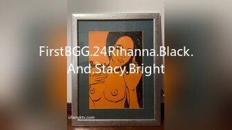 FirstBGG.24Rihanna.Black.And.Stacy.Bright