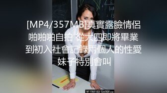 山东省潍坊市建设银行职工周心仪给单位领导发骚照 送逼上门 欲求上位