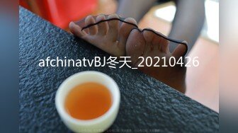 afchinatvBJ冬天_20210426