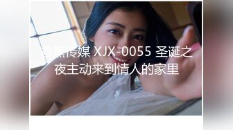 [MP4/1.2GB]星空無限傳媒 XK8178 下海拍片被同事認出 大罩杯欲女迷戀絕倫性欲 王佩