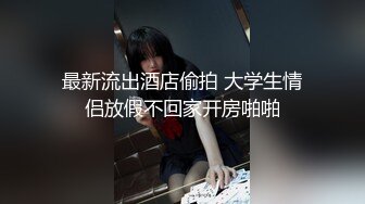 《黑客破解》精壮小伙酒店约炮丰满少妇才干了一炮就不行了 少妇不满意