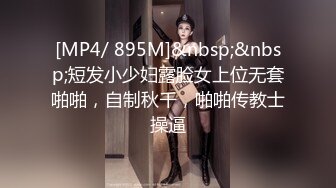 STP25512 再约良家珠宝女，吃完饭带回酒店操逼，推到强吻扒掉裤子，扛起腿就是爆操，仙丹加持很猛