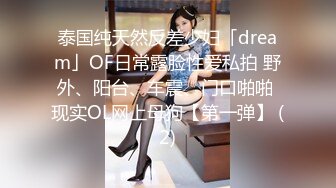 国产麻豆AV MDX MDX0092 金钱诱惑女同事 韩宝儿