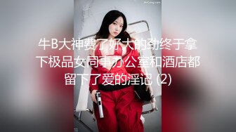 -女神【甜甜好甜】啪啪狂操 爽 馒头穴一线天被狂草 (13)