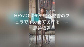 【精品推荐】Transexjapan最新流出妖艳美妖Kaoru超精品 鸡儿带锁被男优猛操无套内射