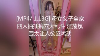 [MP4/ 1.36G] 新晋极品女神降临，日本丽央，清纯校花，激情3P，模特身材明星脸，无毛白虎