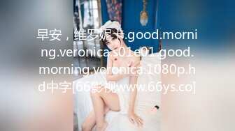 早安，维罗妮卡.good.morning.veronica.s01e01.good.morning.veronica.1080p.hd中字[66影视www.66ys.co]