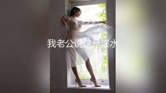 白丝美腿清纯瓜子脸校园风女神主播极度反差 自慰时玩具刺激粉嫩小穴高潮出水不停，嗲嗲的娇喘都让人瞬间有强奸的冲动