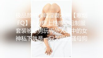 [MP4/438MB]【AI画质增强】9.18【换妻传媒】良家夫妻返场，一夜春宵更激情，互换伴侣，淫乱盛宴