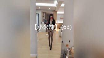 【小米辣】 (63)