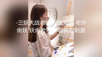 ❤️❤️豹纹内裤，甜美少女，炮友操多毛小穴，骑乘位抽插，肥唇小骚逼，白丝美腿，低低呻吟超诱人