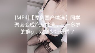 漂亮美少婦愛上3P 天天找各種男人插自己 高清完整版系列~3